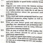Allama Iqbal Open University BA 1423 Past Papers
