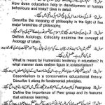 AIOU 6500 Code Past Papers MA M.ED Download