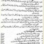 Allama Iqbal University Code 322 Past Paper